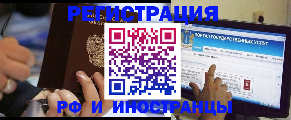 временная регистрация собственник в Котельниче