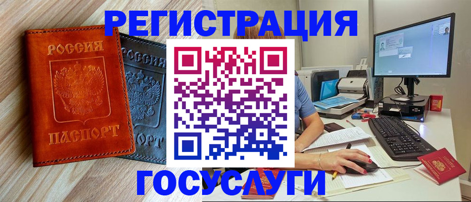 где прописаться в Котельниче